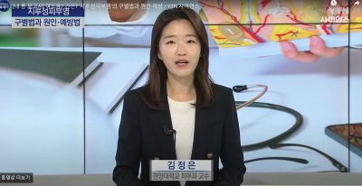 [YTN 사이언스] 지루성 피부염 구별법과 원인 및 예방법
